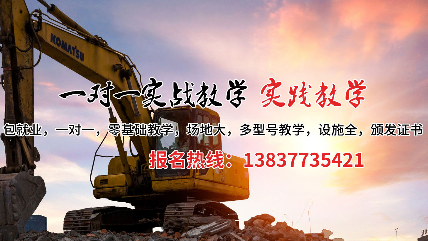 千阳县挖掘机培训案例